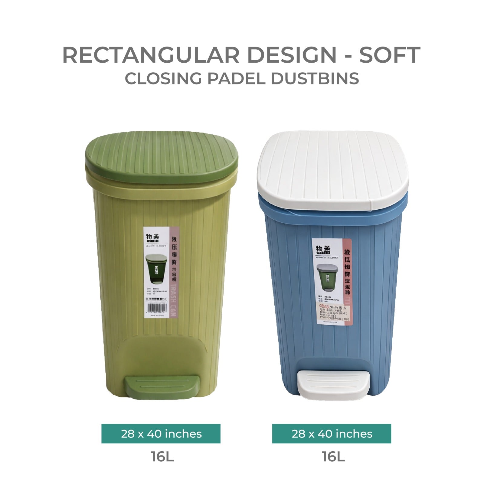 Zidello Soft Closing Padel Bin – Rectangular Design – 16L