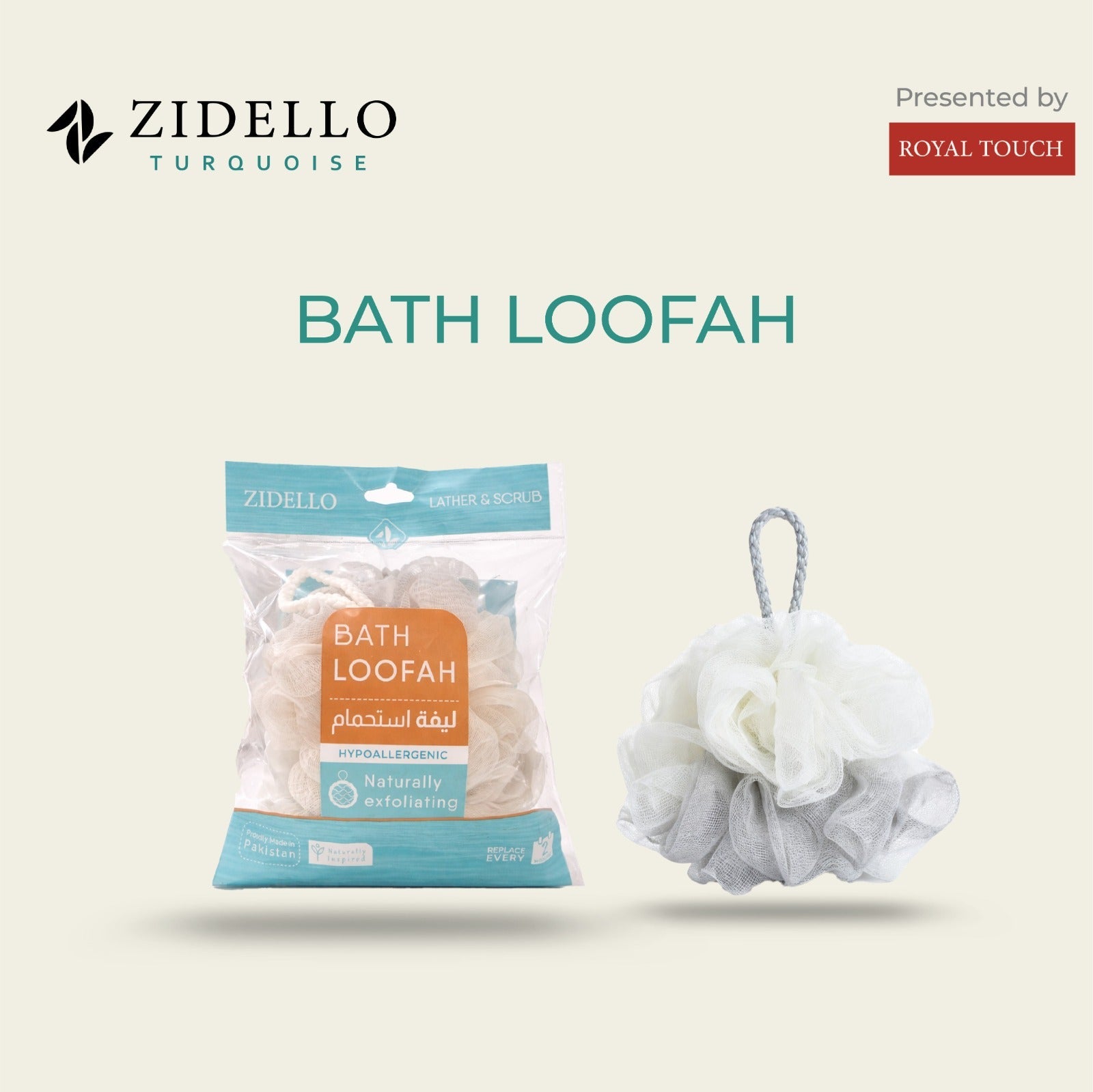 ZIDELLO Lather & Scrub bath loofah with natural exfoliating mesh